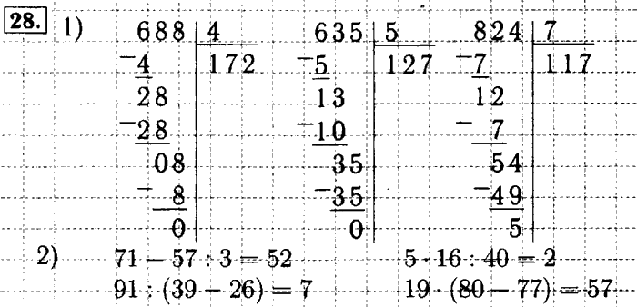 Рабочая тетрадь: часть 1, часть 2, 3 класс, Моро, Волкова, 2015, Рабочая тетрадь. Часть 2, Числа от 1 до 1000, Умножение и деление, Задание: 28-2