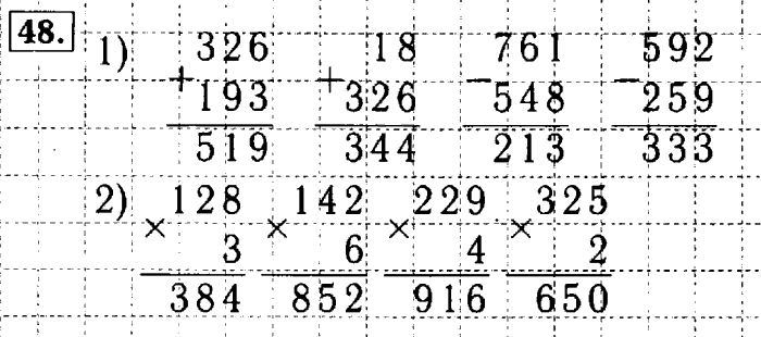 Рабочая тетрадь: часть 1, часть 2, 3 класс, Моро, Волкова, 2015, Рабочая тетрадь. Часть 2, Числа от 1 до 1000, Умножение и деление, Задание: 48