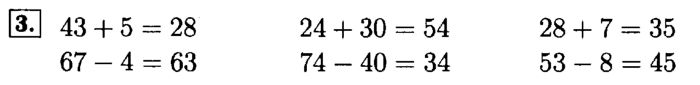 Рабочая тетрадь: часть 1, часть 2, 3 класс, Моро, Волкова, 2015, Рабочая тетрадь. Часть 1, Числа от 1 до 100, Сложение и вычитание, Задание: 3