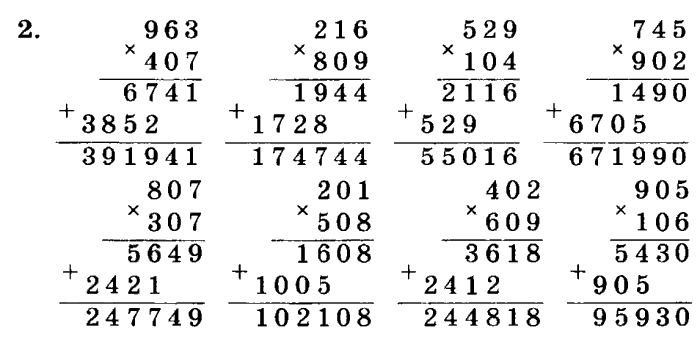 учебник: часть 1, часть 2, часть 3, 3 класс, Петерсон, 2013, Урок №14. Умножение на трёхзначное число Задача: 2