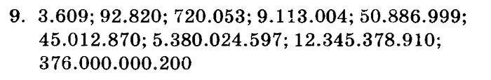 учебник: часть 1, часть 2, часть 3, 3 класс, Петерсон, 2013, задачи на повторение Задача: 9