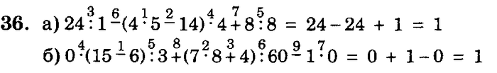 учебник: часть 1, часть 2, часть 3, 3 класс, Петерсон, 2013, задачи на повторение Задача: 36