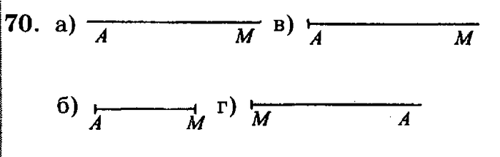 учебник: часть 1, часть 2, часть 3, 3 класс, Петерсон, 2013, задачи на повторение Задача: 70