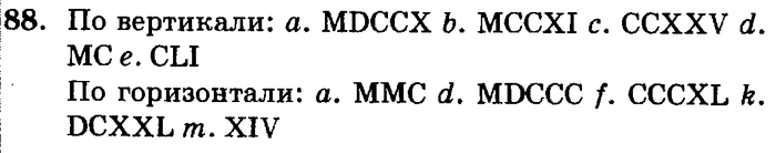 учебник: часть 1, часть 2, часть 3, 3 класс, Петерсон, 2013, задачи на повторение Задача: 88