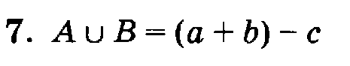 учебник: часть 1, часть 2, часть 3, 3 класс, Петерсон, 2013, Урок №12. Объединение множеств. Знак U Задача: 7