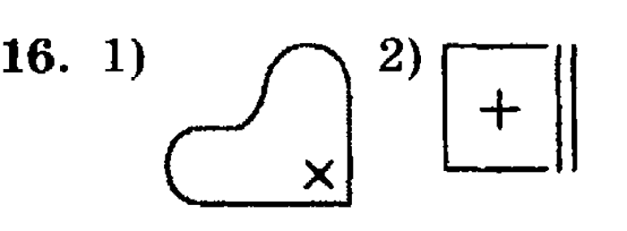 учебник: часть 1, часть 2, часть 3, 3 класс, Петерсон, 2013, Урок №13. Объединение множеств. Знак U Задача: 16