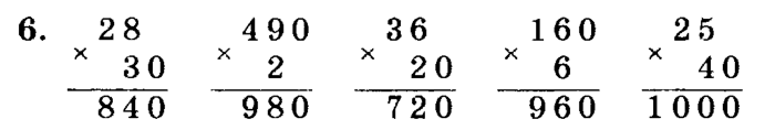 учебник: часть 1, часть 2, часть 3, 3 класс, Петерсон, 2013, Урок №14. Свойства объединения множеств Задача: 6