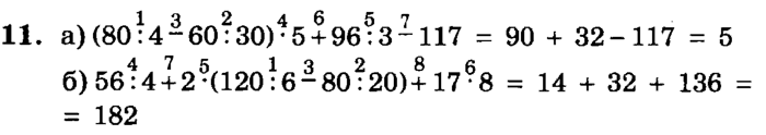 учебник: часть 1, часть 2, часть 3, 3 класс, Петерсон, 2013, Урок №14. Свойства объединения множеств Задача: 11