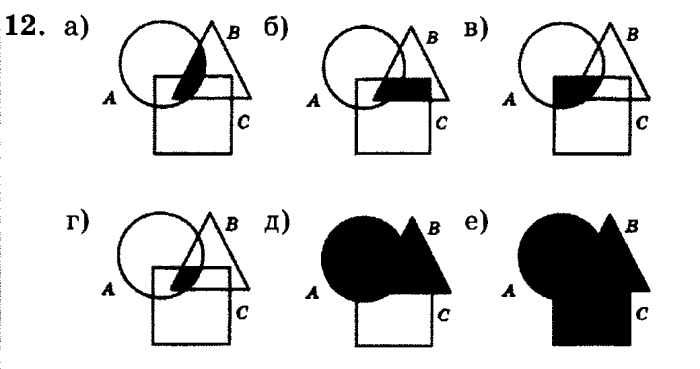 учебник: часть 1, часть 2, часть 3, 3 класс, Петерсон, 2013, Урок №20. Многозначные числа Задача: 12