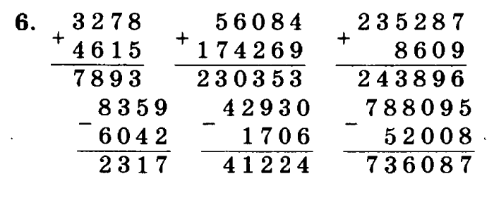 учебник: часть 1, часть 2, часть 3, 3 класс, Петерсон, 2013, Урок №21. Многозначные числа Задача: 6