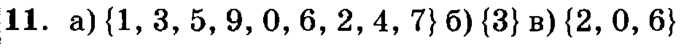 учебник: часть 1, часть 2, часть 3, 3 класс, Петерсон, 2013, Урок №22. Многозначные числа Задача: 11