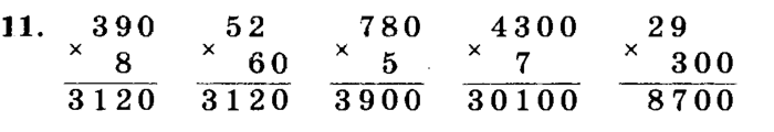 учебник: часть 1, часть 2, часть 3, 3 класс, Петерсон, 2013, Урок №23. Многозначные числа Задача: 11