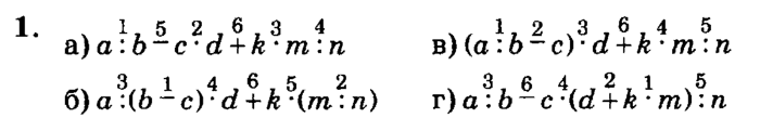 учебник: часть 1, часть 2, часть 3, 3 класс, Петерсон, 2013, Урок №24. Многозначные числа Задача: 1