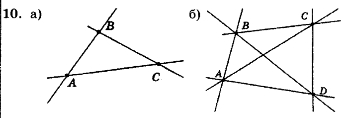 учебник: часть 1, часть 2, часть 3, 3 класс, Петерсон, 2013, Урок №24. Многозначные числа Задача: 10