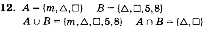 учебник: часть 1, часть 2, часть 3, 3 класс, Петерсон, 2013, Урок №28. Деление на 10, 100, 1000 Задача: 12
