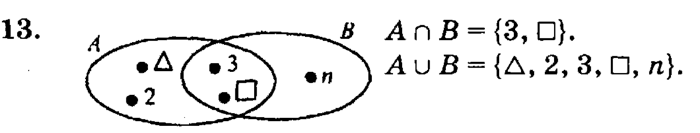 учебник: часть 1, часть 2, часть 3, 3 класс, Петерсон, 2013, Урок №29. Деление круглых чисел Задача: 13