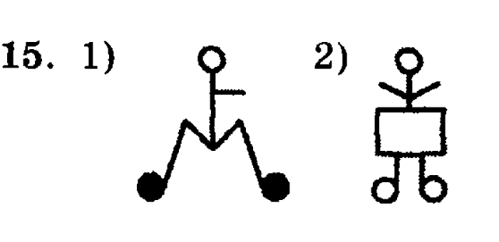 учебник: часть 1, часть 2, часть 3, 3 класс, Петерсон, 2013, Урок №29. Деление круглых чисел Задача: 15