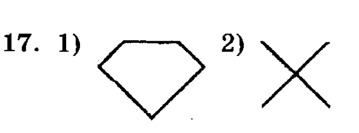 учебник: часть 1, часть 2, часть 3, 3 класс, Петерсон, 2013, Урок №31. Единицы длины Задача: 17