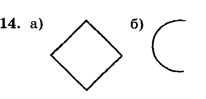 учебник: часть 1, часть 2, часть 3, 3 класс, Петерсон, 2013, Урок №32. Единицы массы. Грамм Задача: 14