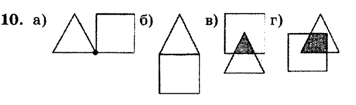 учебник: часть 1, часть 2, часть 3, 3 класс, Петерсон, 2013, Урок №1. Умножение на однозначное число Задача: 10