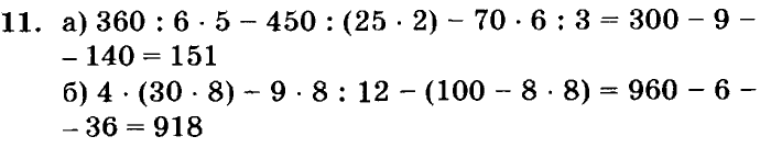 учебник: часть 1, часть 2, часть 3, 3 класс, Петерсон, 2013, Урок №4. Диаграмма Венна. Знаки G и £ Задача: 11