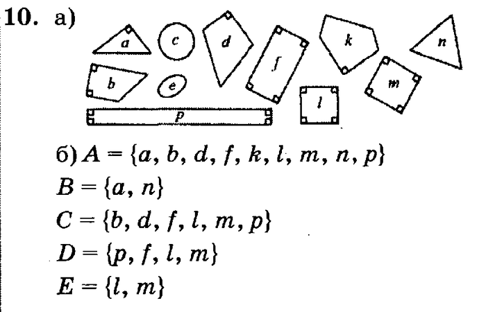 учебник: часть 1, часть 2, часть 3, 3 класс, Петерсон, 2013, Урок №9. Деление на однозначное число Задача: 10