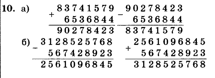 учебник: часть 1, часть 2, часть 3, 3 класс, Петерсон, 2013, Урок №10. Деление на однозначное число Задача: 10