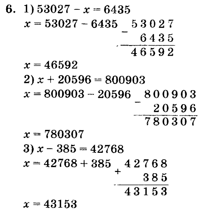 учебник: часть 1, часть 2, часть 3, 3 класс, Петерсон, 2013, Урок №12. Деление на однозначное число Задача: 6