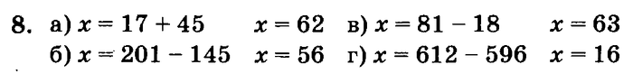 учебник: часть 1, часть 2, часть 3, 3 класс, Петерсон, 2013, Урок №13. Деление на однозначное число Задача: 8