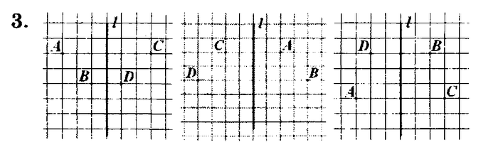 учебник: часть 1, часть 2, часть 3, 3 класс, Петерсон, 2013, Урок №15. Симметрия Задача: 3