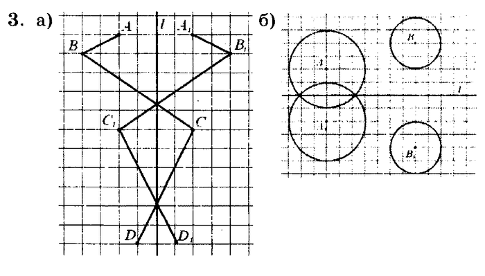 учебник: часть 1, часть 2, часть 3, 3 класс, Петерсон, 2013, Урок №16. Симметрия Задача: 3