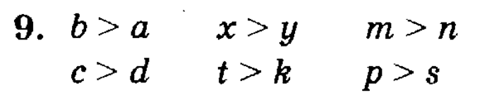 учебник: часть 1, часть 2, часть 3, 3 класс, Петерсон, 2013, Урок №20. Таблица мер времени Задача: 9