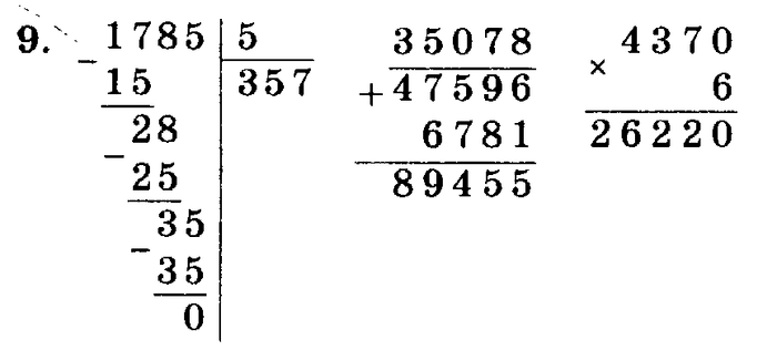 учебник: часть 1, часть 2, часть 3, 3 класс, Петерсон, 2013, Урок №28. Уравнения Задача: 9