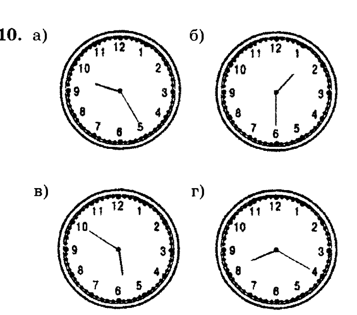 учебник: часть 1, часть 2, часть 3, 3 класс, Петерсон, 2013, Урок №28. Уравнения Задача: 10