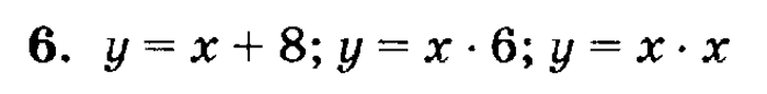 учебник: часть 1, часть 2, часть 3, 3 класс, Петерсон, 2013, Урок №30. Формулы Задача: 6