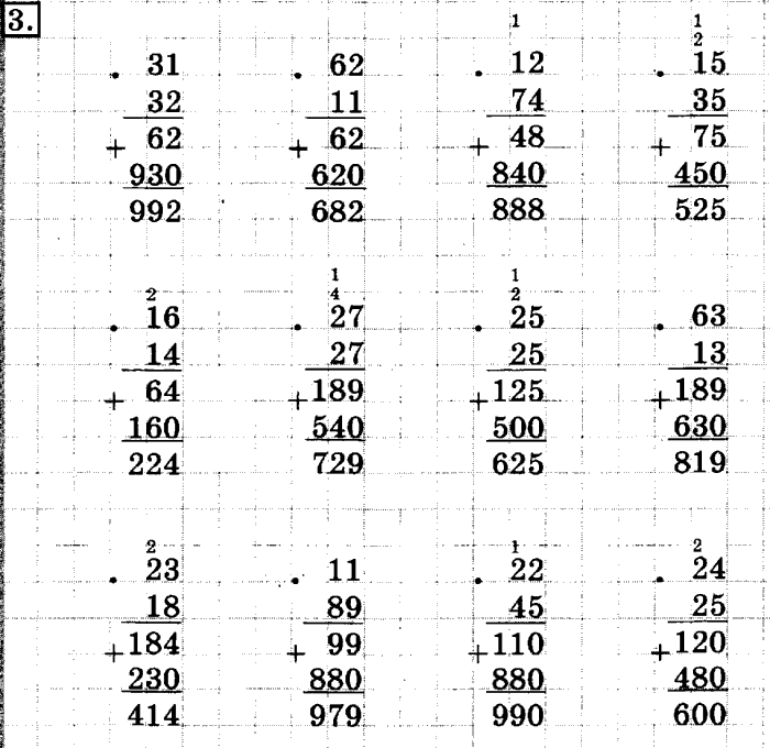 учебник: часть 1, часть 2, 3 класс, Рудницкая, Юдачева, 2013, Умножение на двузначное число Задание: 3