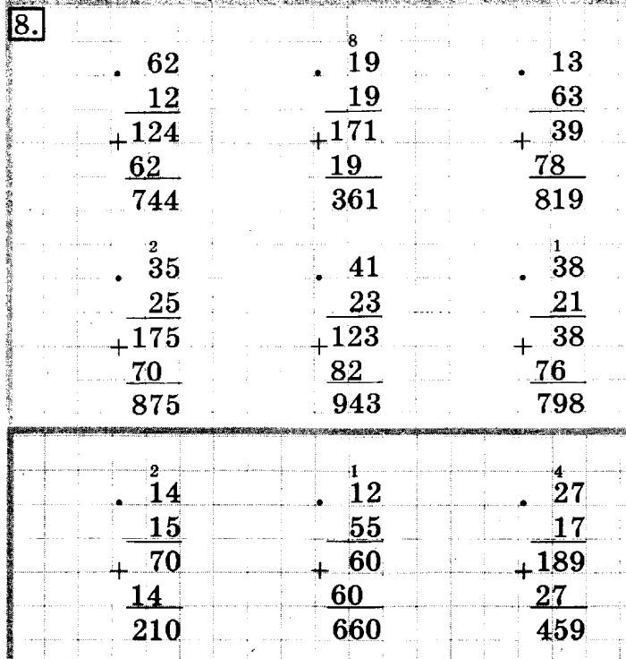 учебник: часть 1, часть 2, 3 класс, Рудницкая, Юдачева, 2013, Умножение на двузначное число Задание: 8