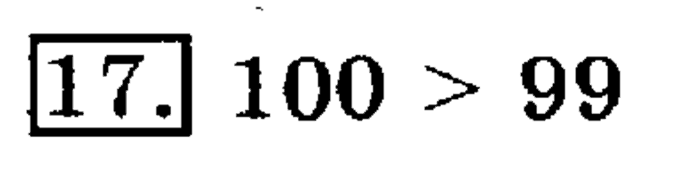 учебник: часть 1, часть 2, 3 класс, Рудницкая, Юдачева, 2013, Ломаная Задание: 17