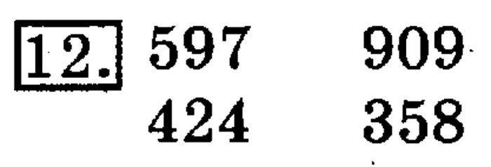учебник: часть 1, часть 2, 3 класс, Рудницкая, Юдачева, 2013, Сложение Задание: 12