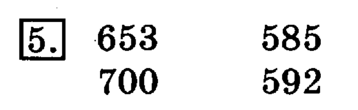 учебник: часть 1, часть 2, 3 класс, Рудницкая, Юдачева, 2013, Сумма трёх и более слагаемых Задание: 5
