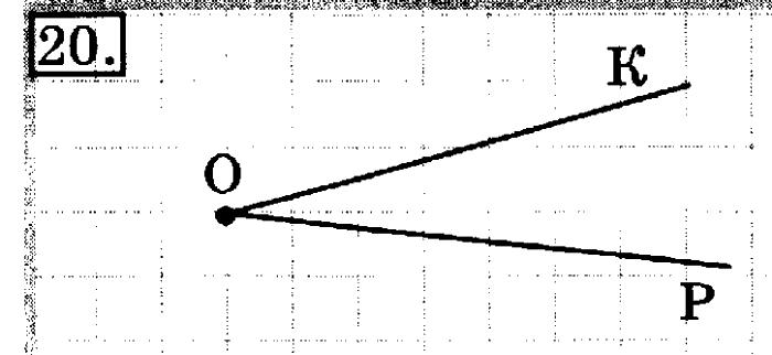 учебник: часть 1, часть 2, 3 класс, Рудницкая, Юдачева, 2013, Сочетательное свойство умножения Задание: 20