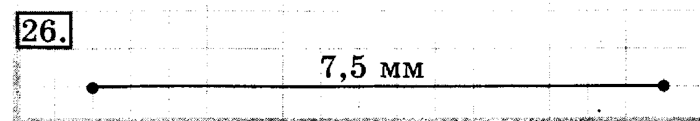 учебник: часть 1, часть 2, 3 класс, Рудницкая, Юдачева, 2013, Сочетательное свойство умножения Задание: 26