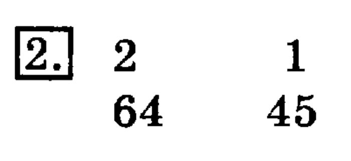 учебник: часть 1, часть 2, 3 класс, Рудницкая, Юдачева, 2013, Порядок выполнения действий в выражениях без скобок Задание: 2