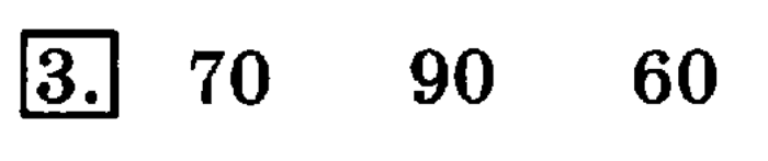 учебник: часть 1, часть 2, 3 класс, Рудницкая, Юдачева, 2013, Умножение на 10 и на 100 Задание: 3