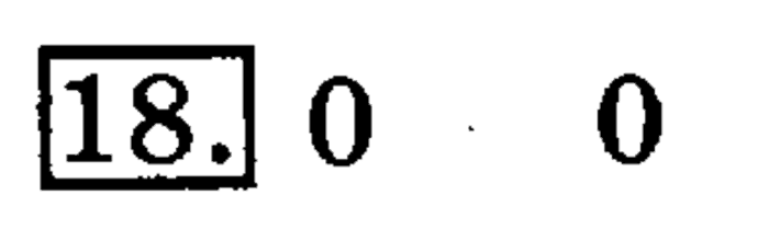 учебник: часть 1, часть 2, 3 класс, Рудницкая, Юдачева, 2013, Умножение на 10 и на 100 Задание: 18