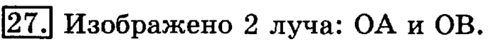 учебник: часть 1, часть 2, 3 класс, Рудницкая, Юдачева, 2013, Умножение в случаях вида 50•9 и 200•4 Задание: 27