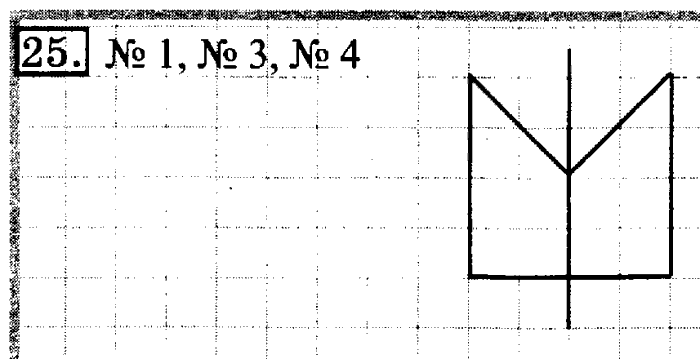 учебник: часть 1, часть 2, 3 класс, Рудницкая, Юдачева, 2013, Сравнение чисел. Знаки> и Задание: 25