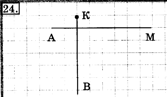 учебник: часть 1, часть 2, 3 класс, Рудницкая, Юдачева, 2013, Умножение на однозначное число Задание: 24