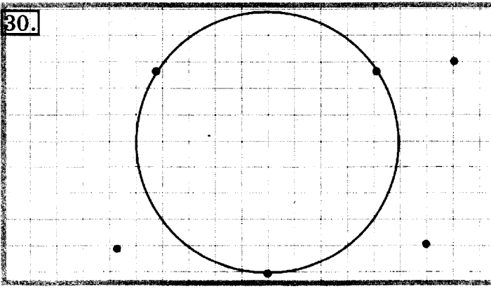 учебник: часть 1, часть 2, 3 класс, Рудницкая, Юдачева, 2013, Измерение времени Задание: 30