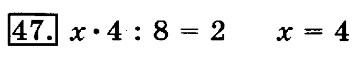 учебник: часть 1, часть 2, 3 класс, Рудницкая, Юдачева, 2013, Измерение времени Задание: 47